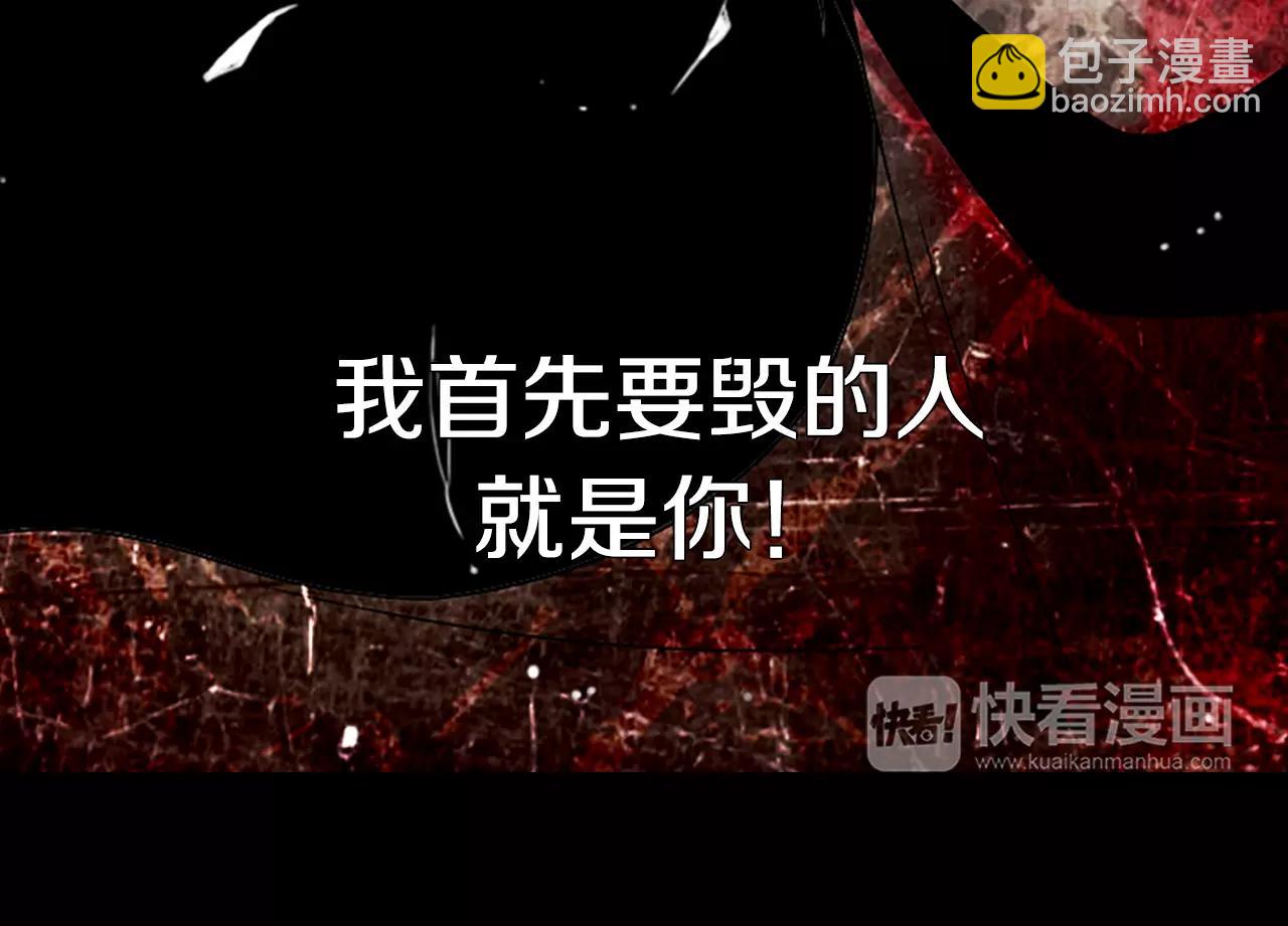 名花無草——《名花有草》續篇 - 第三季 第10話 痛苦的回憶(3/3) - 6