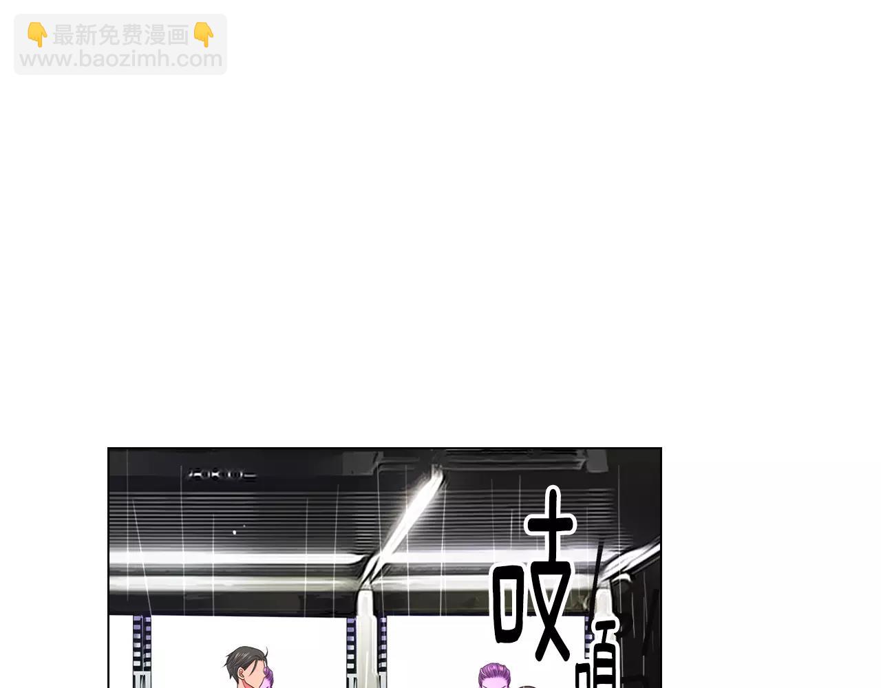 名花無草——《名花有草》續篇 - 第三季 第10話 痛苦的回憶(3/3) - 3