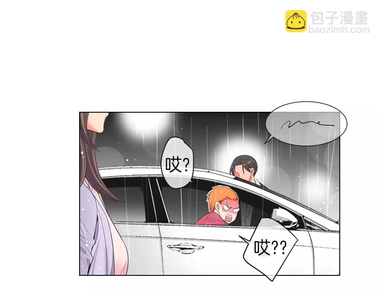 名花無草——《名花有草》續篇 - 第三季 第10話 痛苦的回憶(3/3) - 3