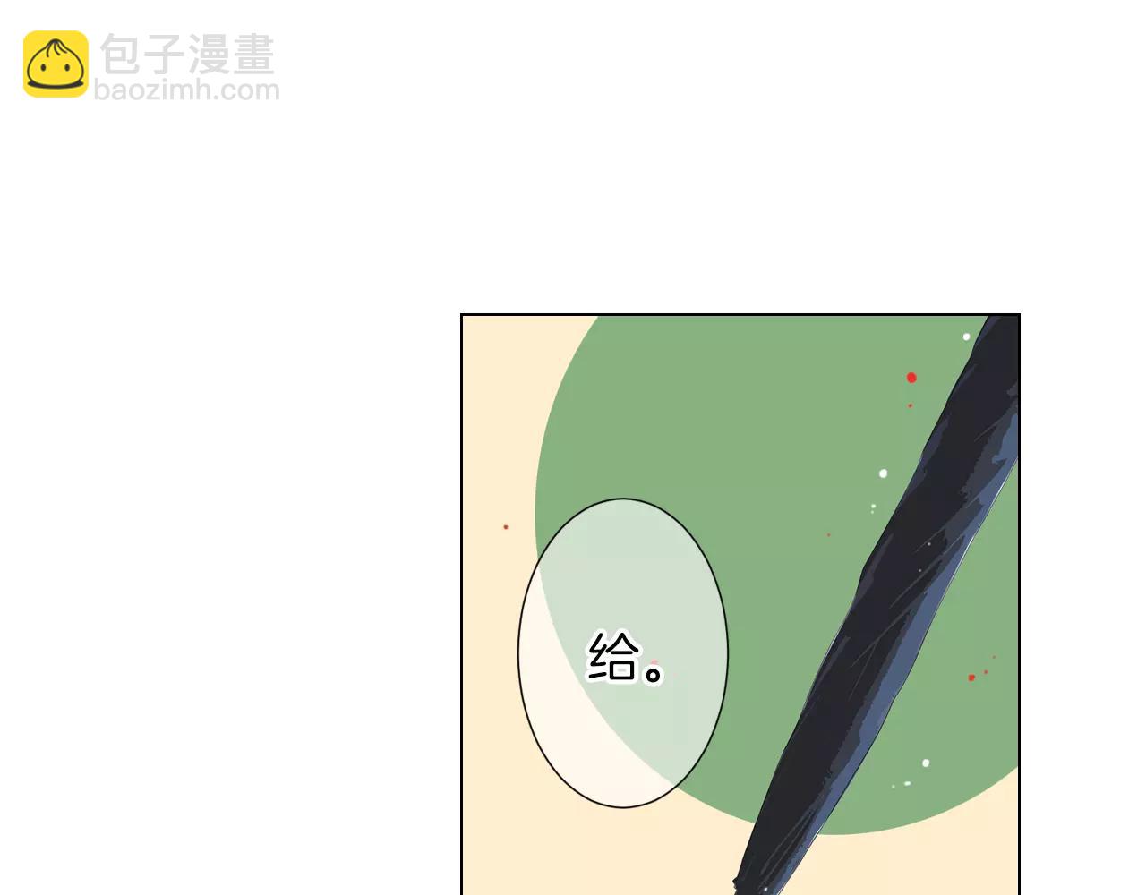 名花無草——《名花有草》續篇 - 第三季 第10話 痛苦的回憶(3/3) - 5