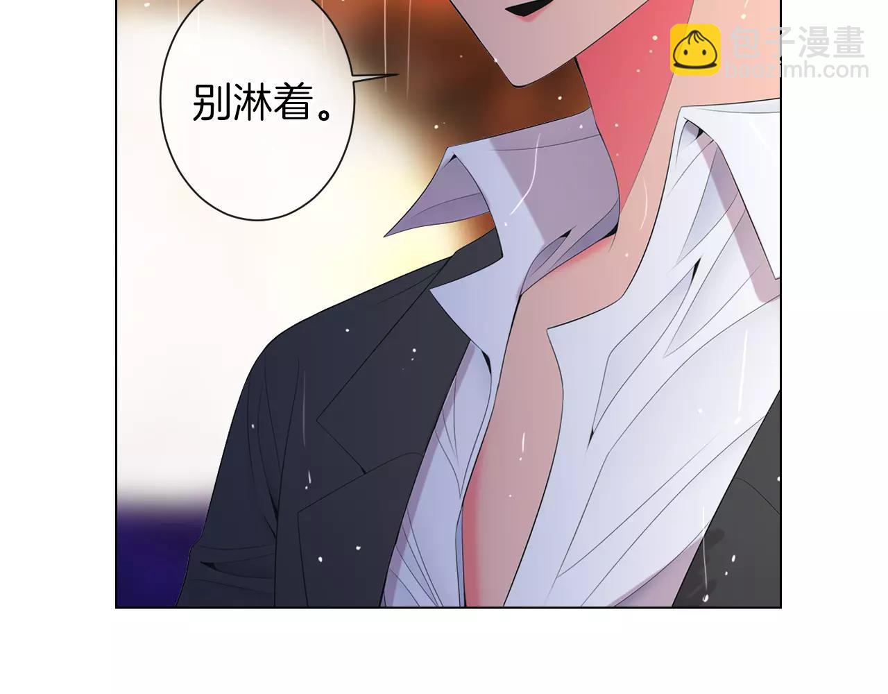 名花無草——《名花有草》續篇 - 第三季 第10話 痛苦的回憶(3/3) - 3