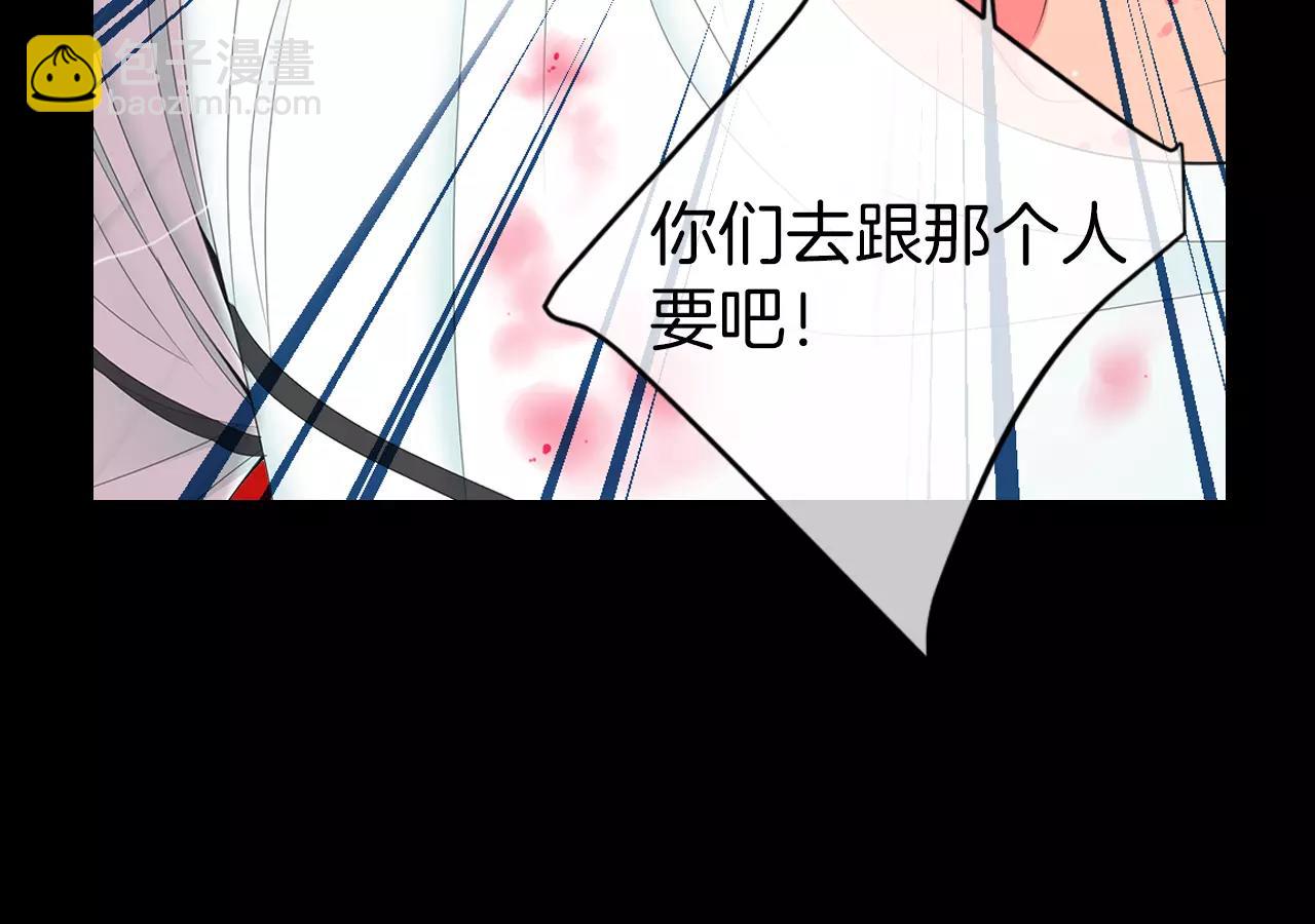 名花無草——《名花有草》續篇 - 第三季 第10話 痛苦的回憶(1/3) - 3