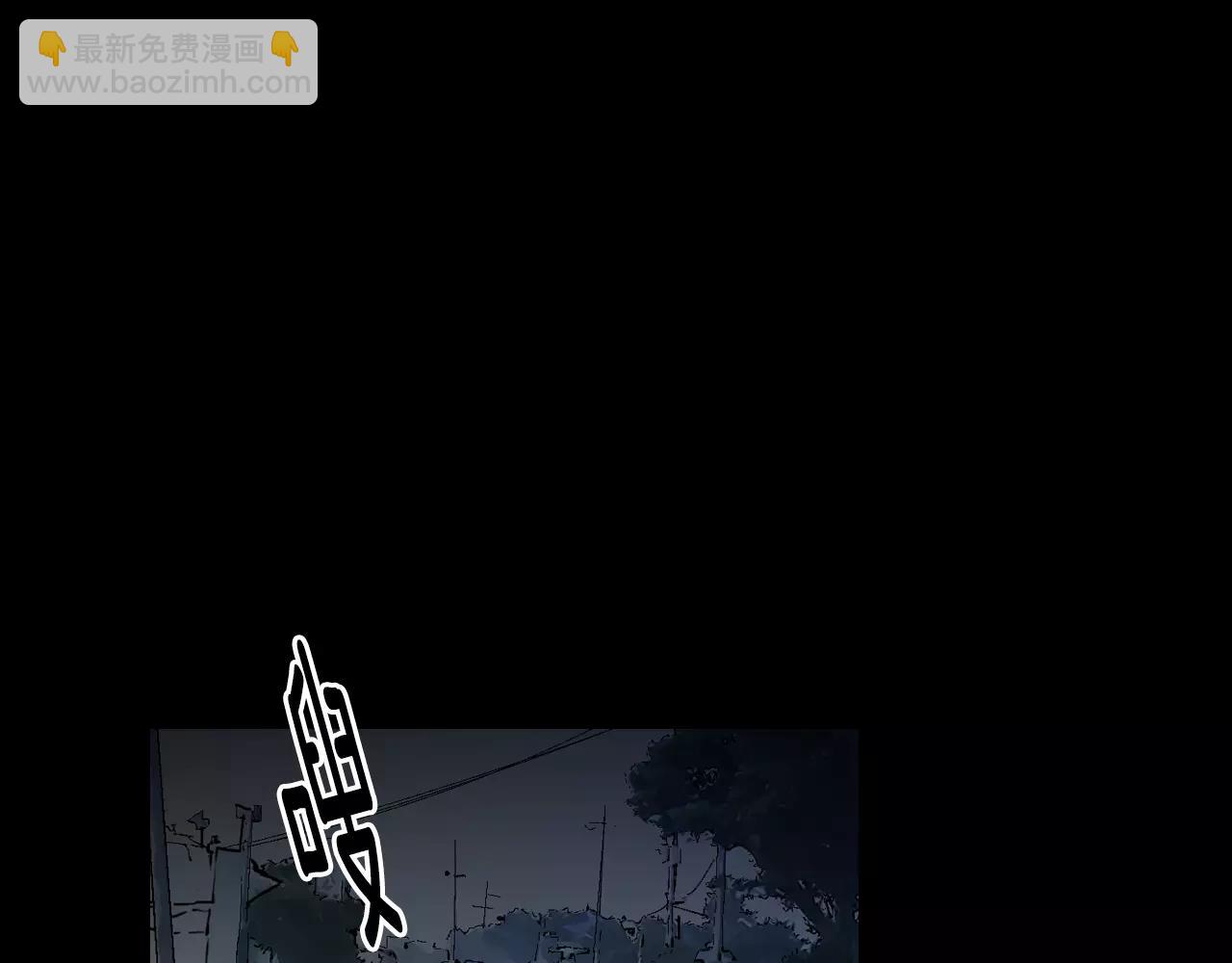 名花無草——《名花有草》續篇 - 第三季 第10話 痛苦的回憶(2/3) - 2