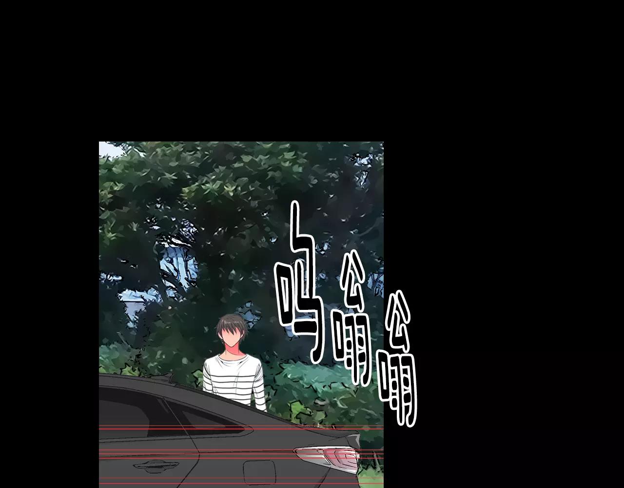 名花無草——《名花有草》續篇 - 第三季 第10話 痛苦的回憶(2/3) - 5