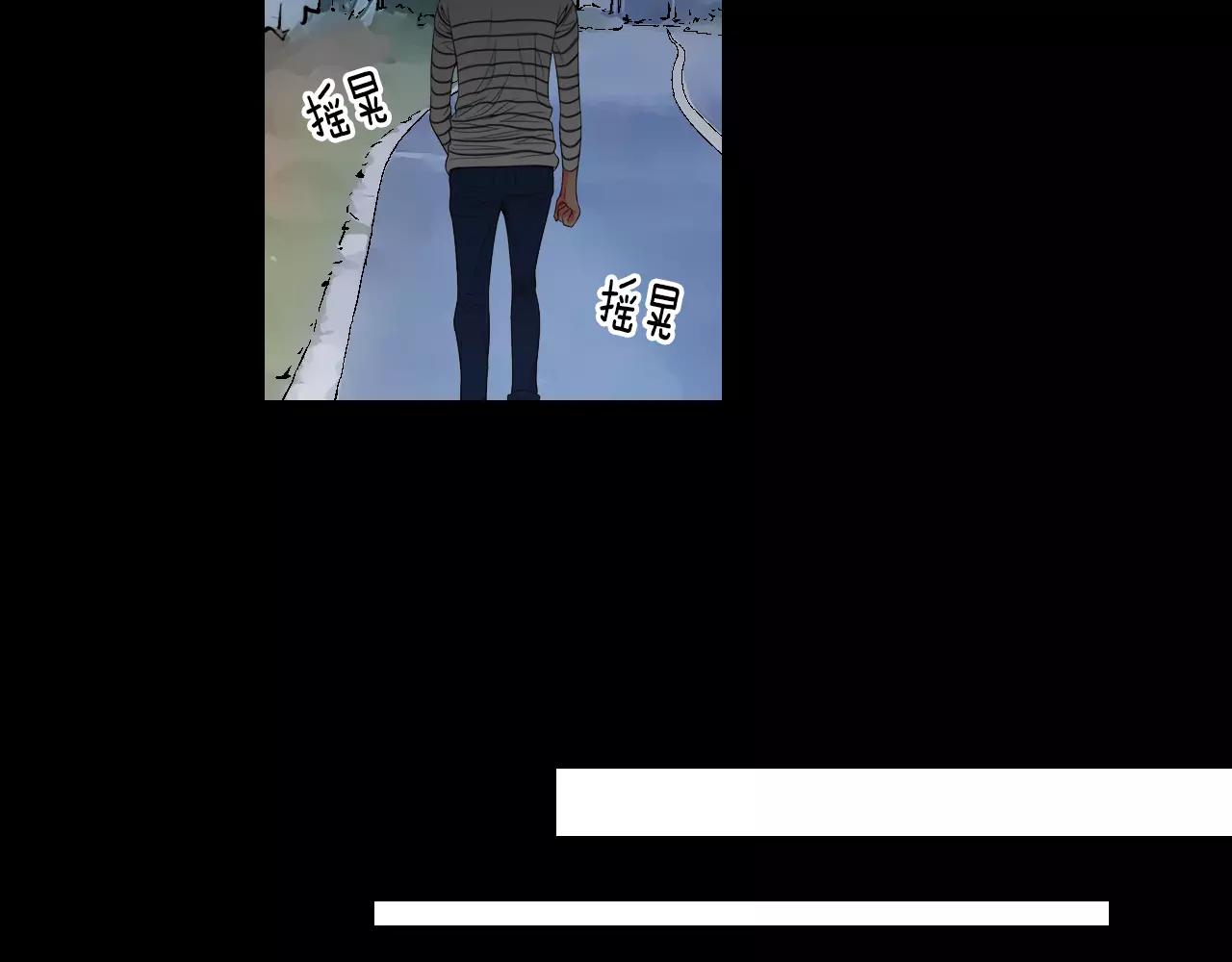 名花無草——《名花有草》續篇 - 第三季 第10話 痛苦的回憶(2/3) - 1