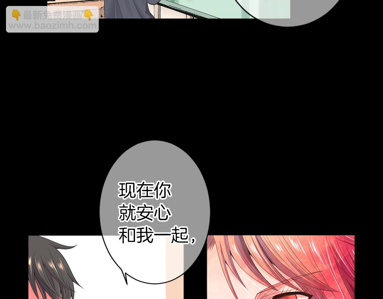 名花無草——《名花有草》續篇 - 第三季 第10話 痛苦的回憶(2/3) - 1