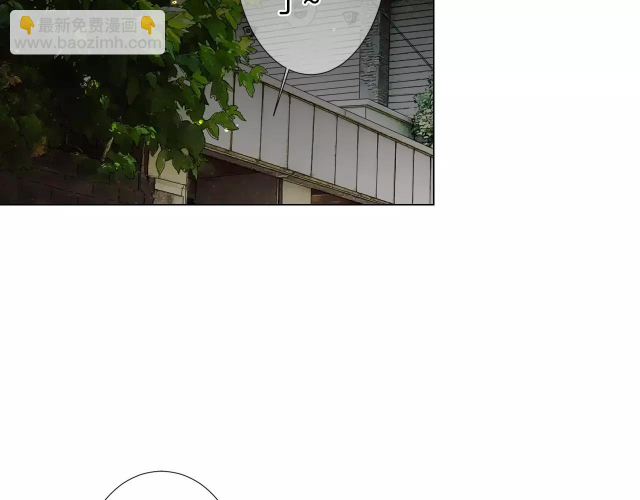 名花無草——《名花有草》續篇 - 第三季 第12話 證明(3/3) - 1