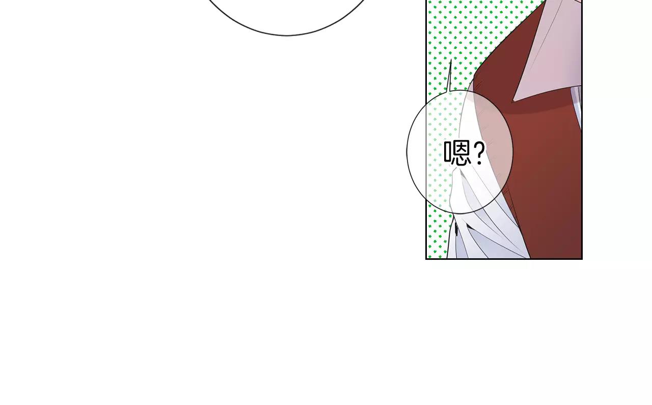 名花無草——《名花有草》續篇 - 第三季 第12話 證明(3/3) - 2