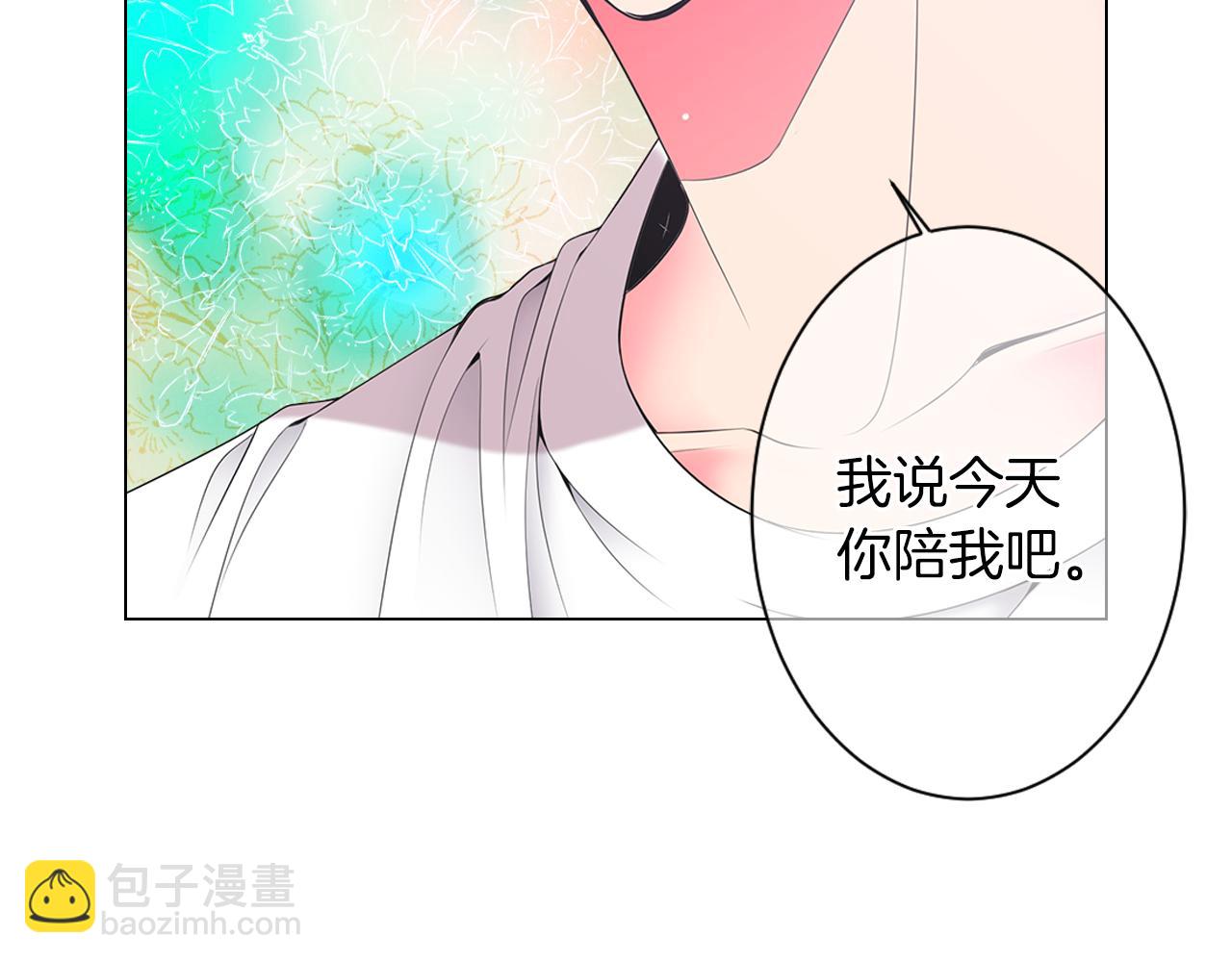 名花無草——《名花有草》續篇 - 第三季 第12話 證明(1/3) - 1