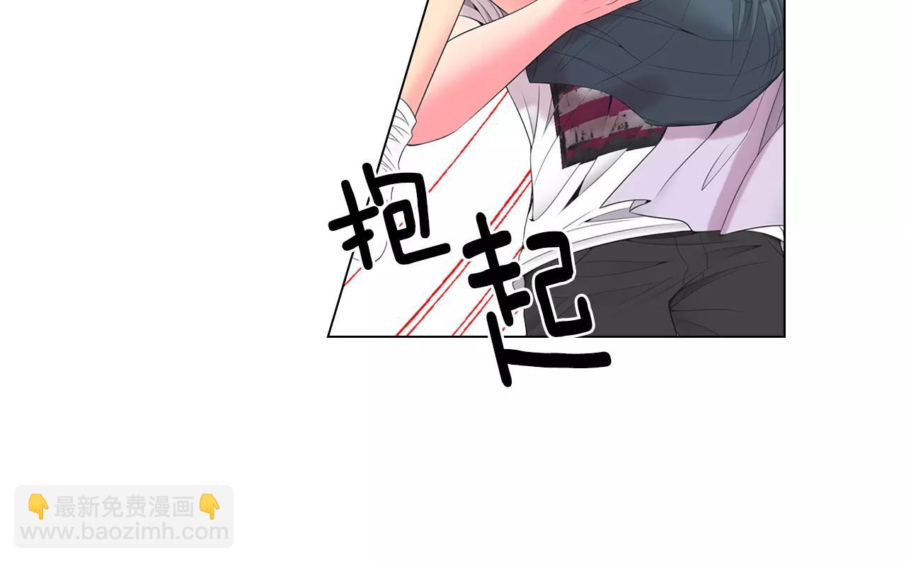 名花無草——《名花有草》續篇 - 第三季 第12話 證明(1/3) - 5