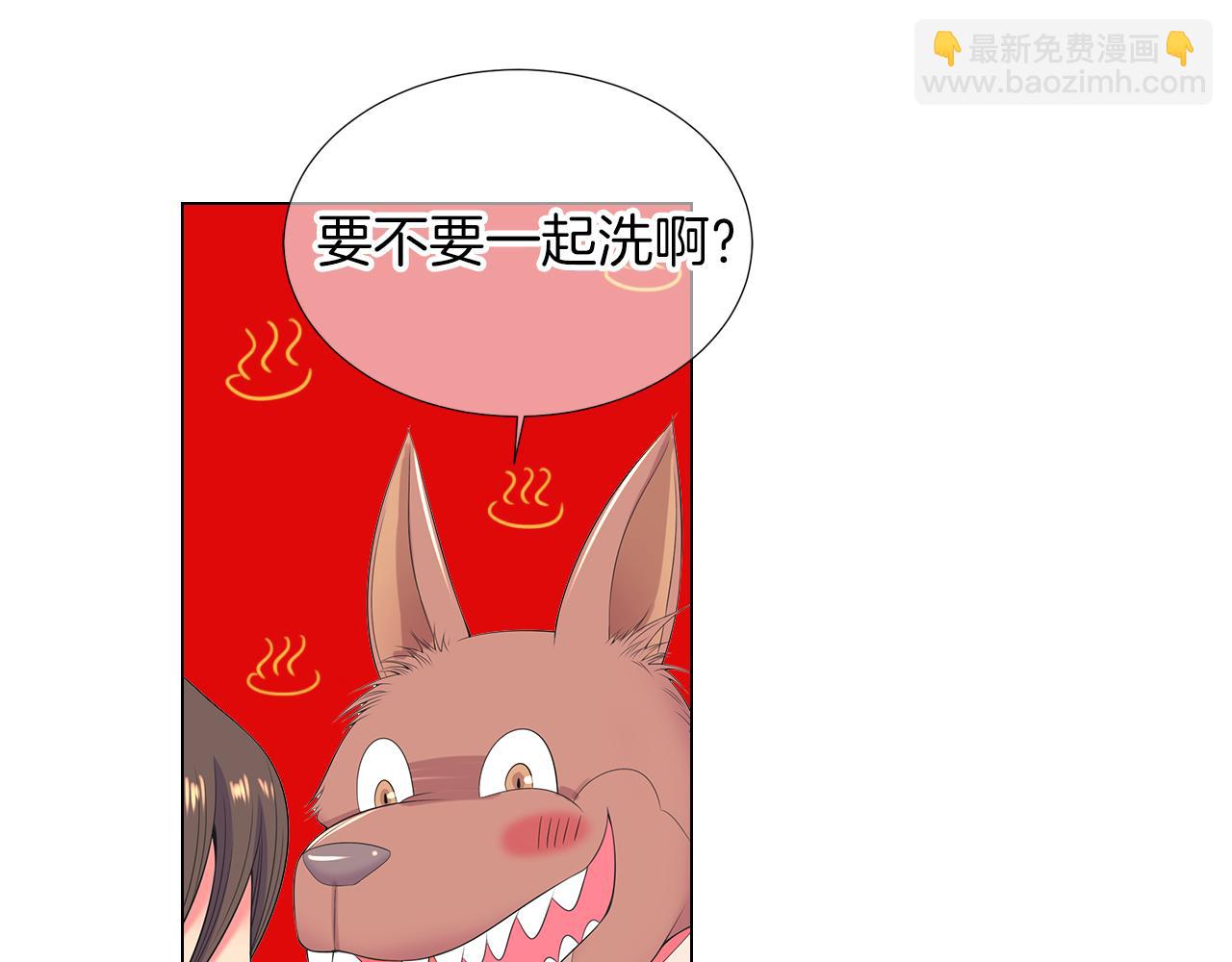 名花無草——《名花有草》續篇 - 第三季 第12話 證明(1/3) - 6