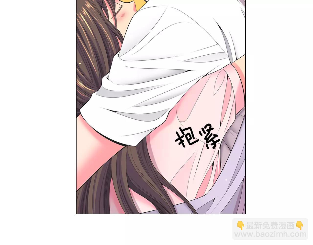 名花無草——《名花有草》續篇 - 第三季 第12話 證明(1/3) - 1