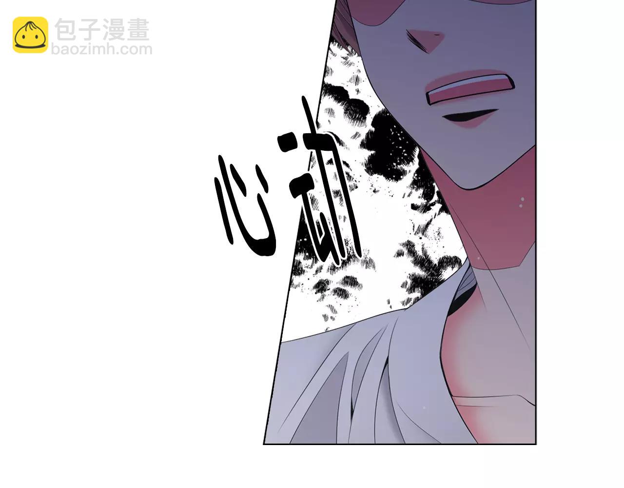 名花無草——《名花有草》續篇 - 第三季 第12話 證明(2/3) - 7