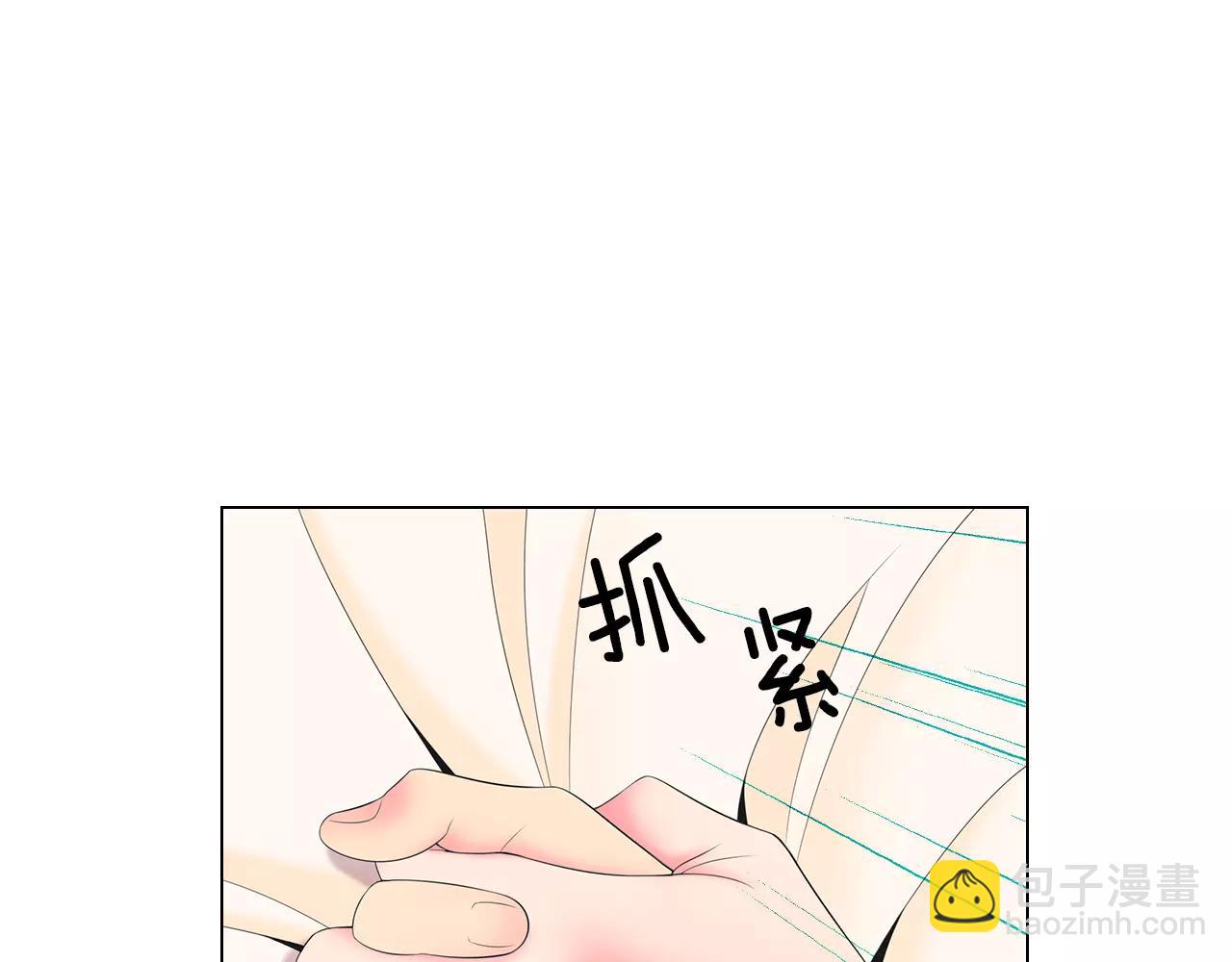 名花無草——《名花有草》續篇 - 第三季 第12話 證明(2/3) - 8