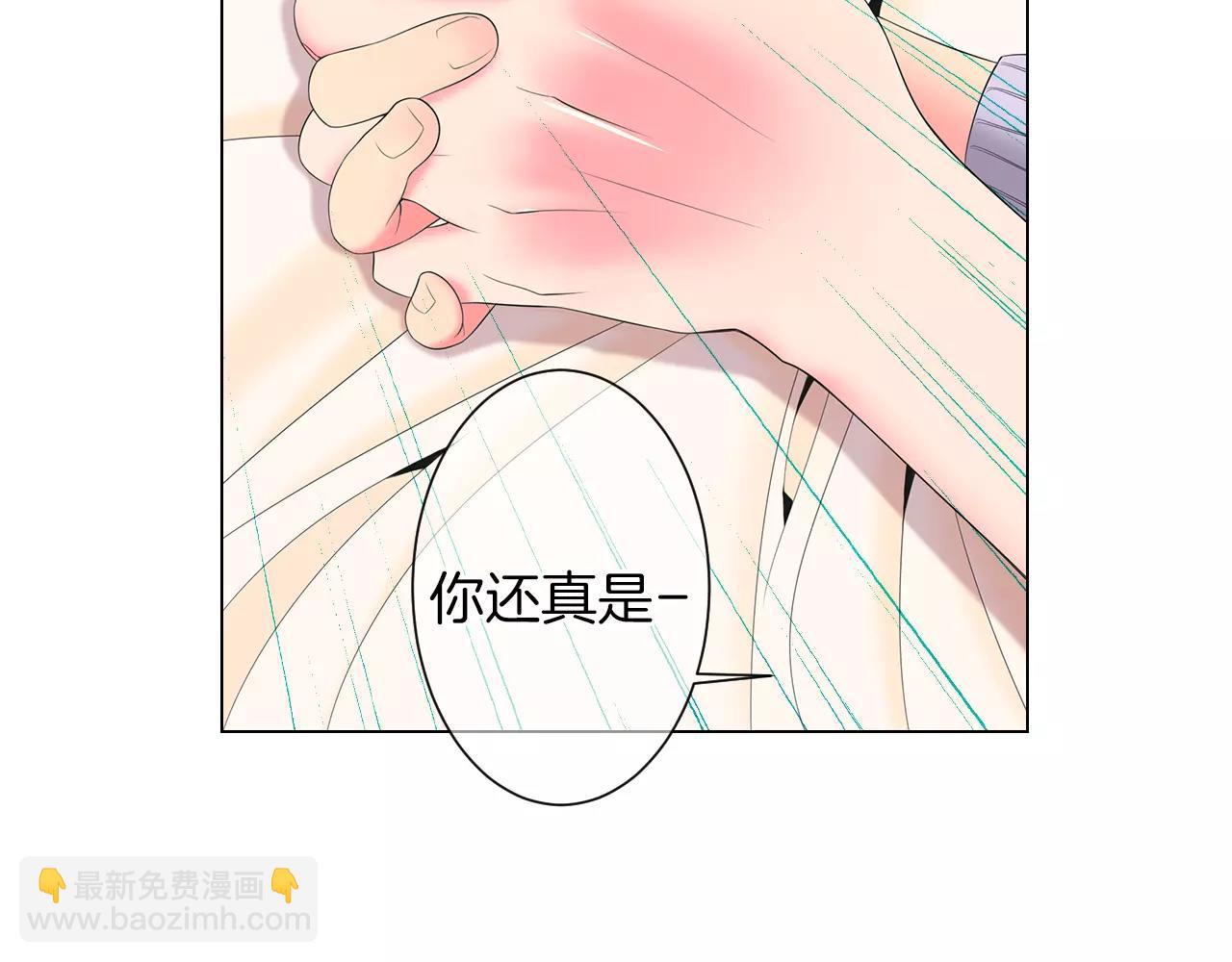 名花無草——《名花有草》續篇 - 第三季 第12話 證明(2/3) - 1