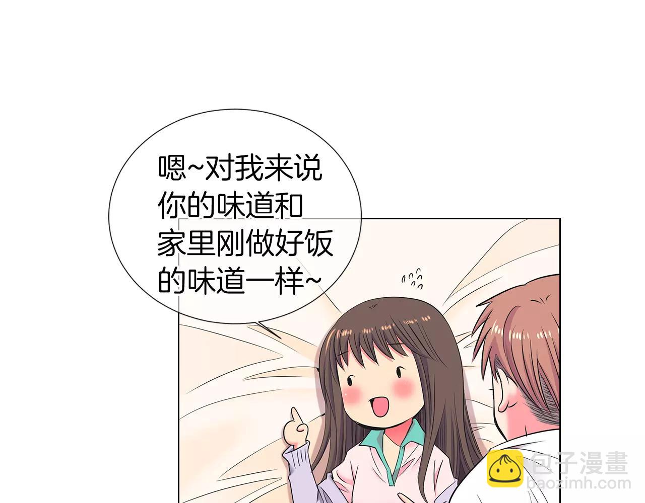 名花無草——《名花有草》續篇 - 第三季 第12話 證明(2/3) - 6