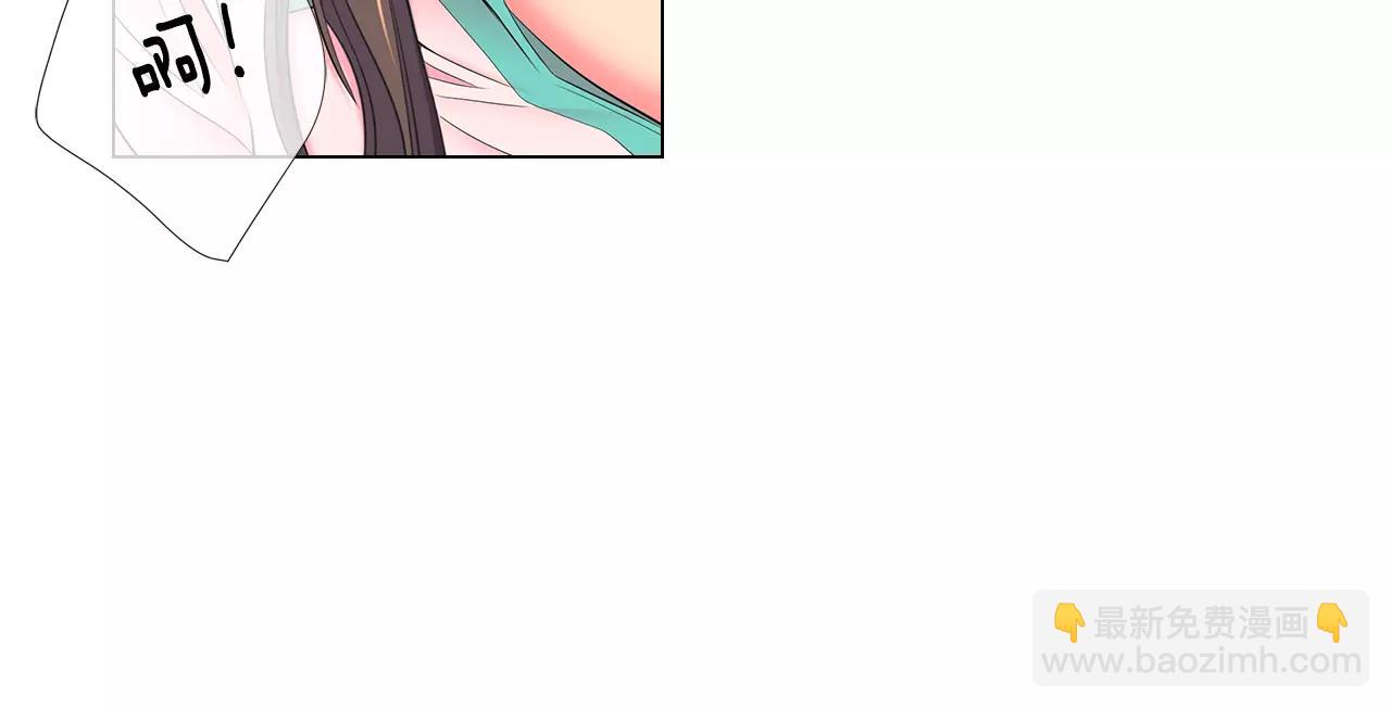 名花無草——《名花有草》續篇 - 第三季 第12話 證明(2/3) - 1