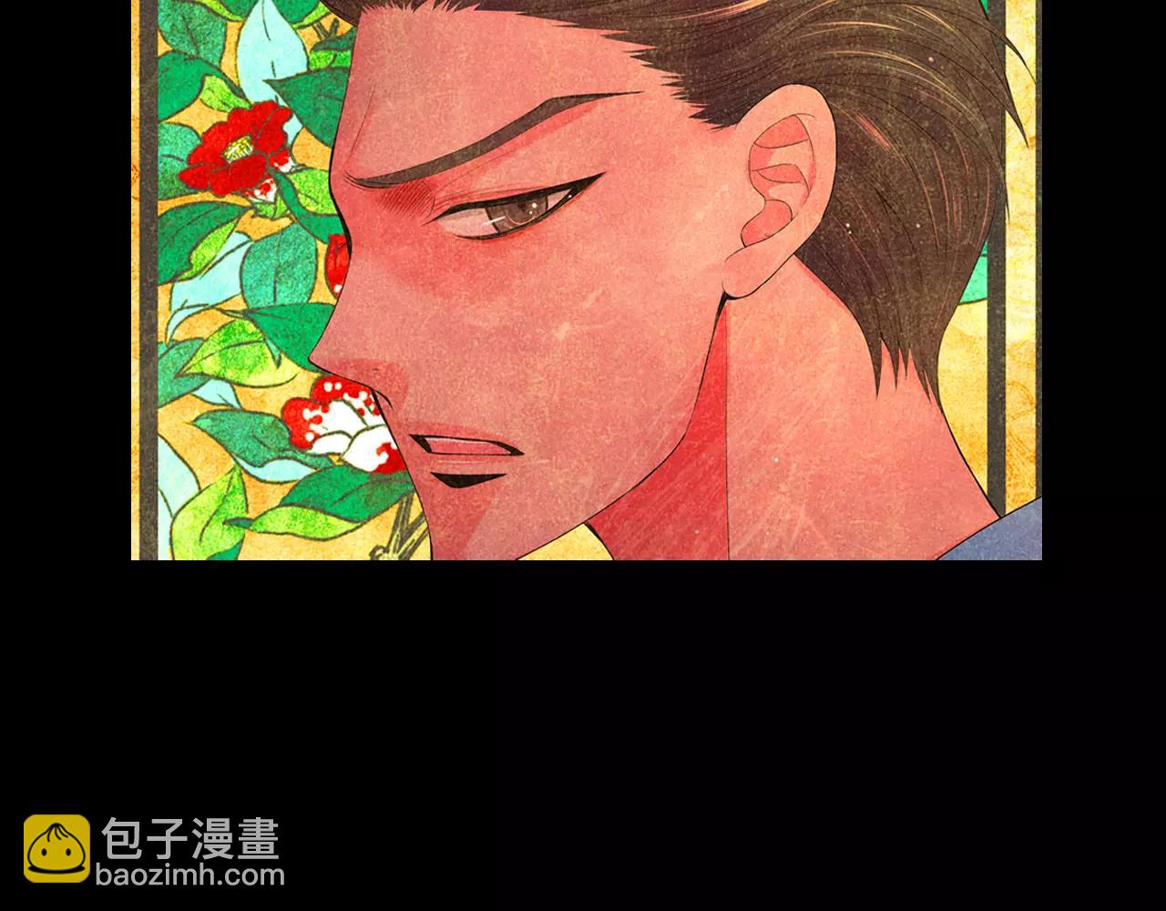 名花無草——《名花有草》續篇 - 第三季 第12話 證明(1/3) - 7