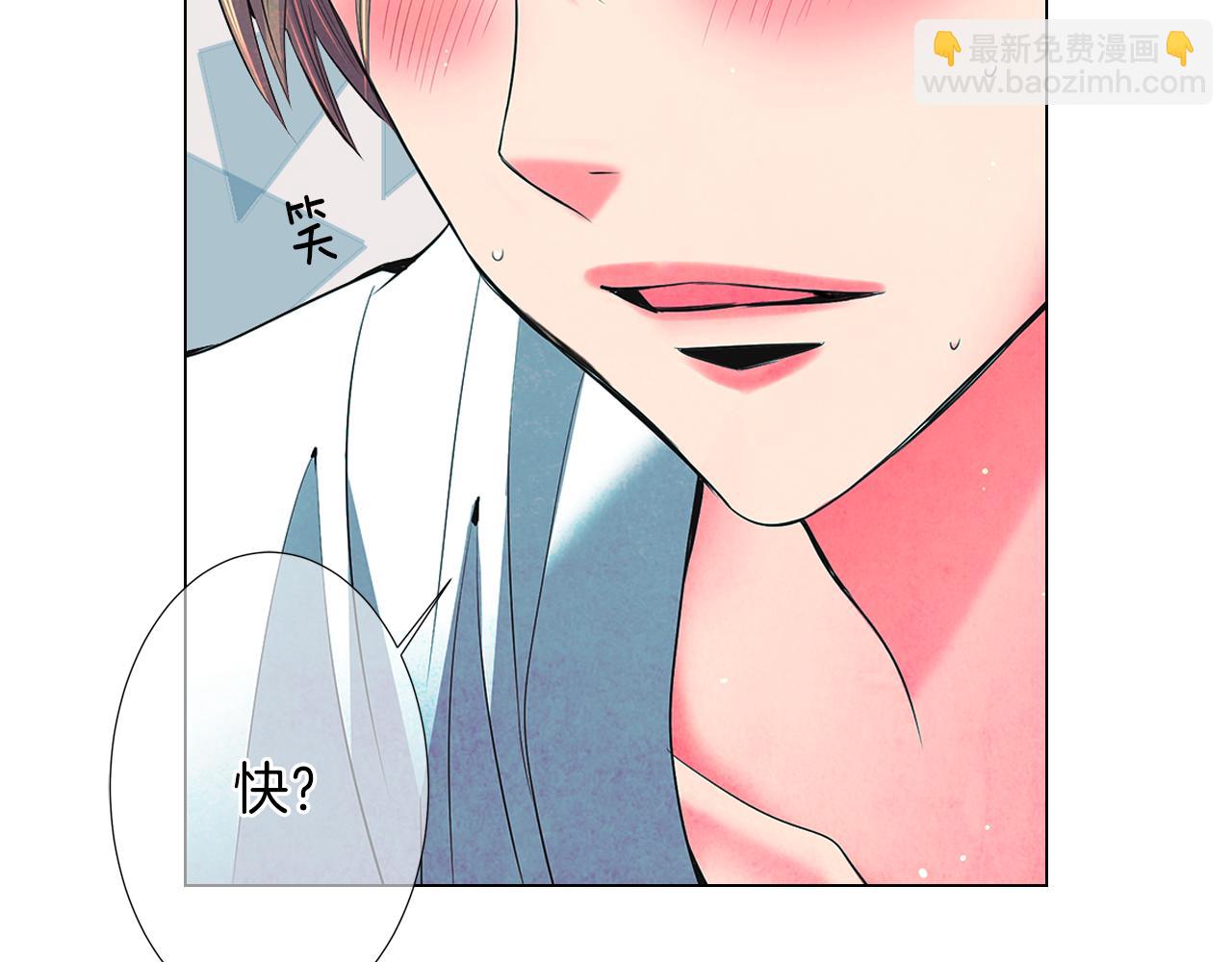 名花無草——《名花有草》續篇 - 第三季 第12話 證明(2/3) - 1