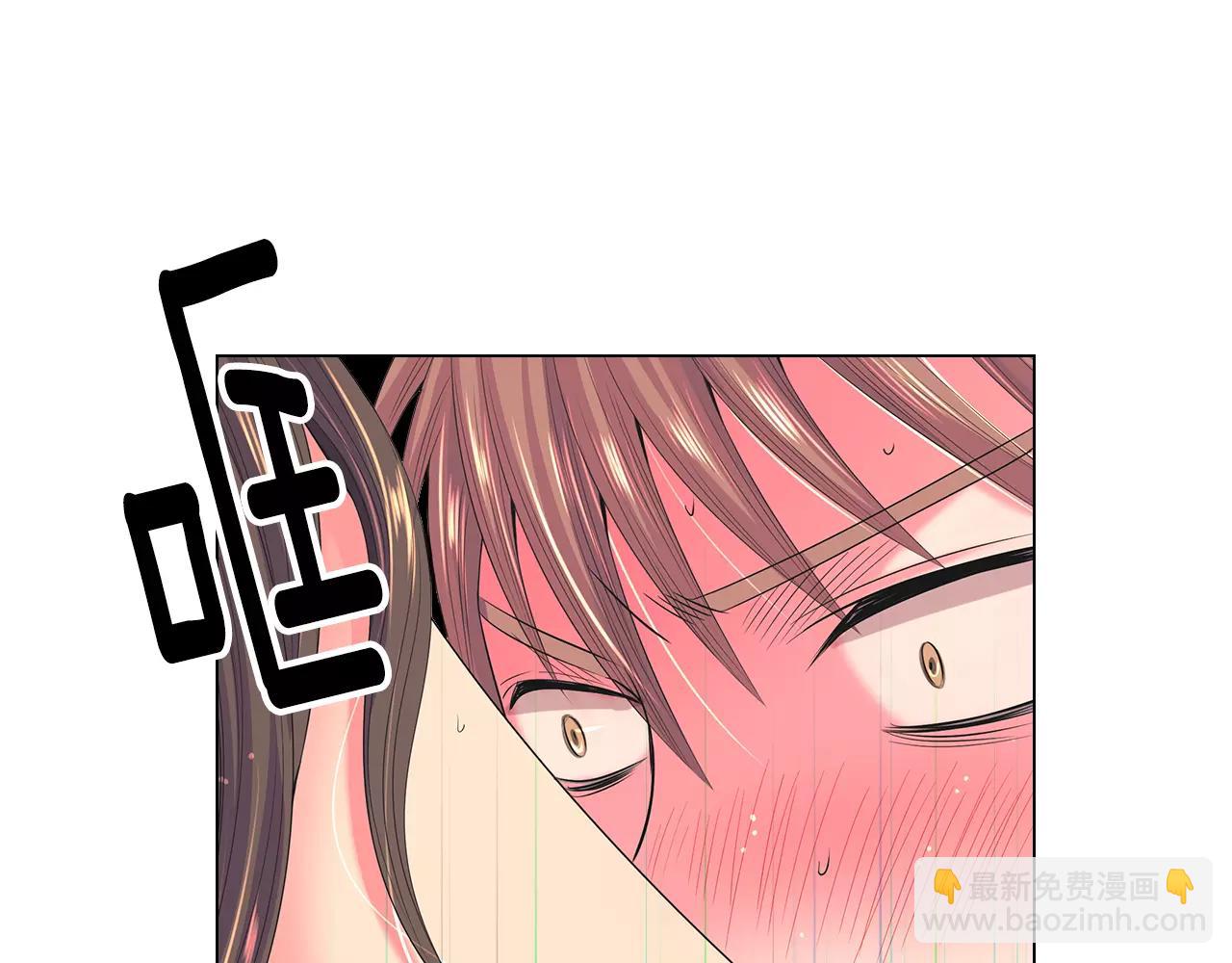 名花無草——《名花有草》續篇 - 第三季 第12話 證明(2/3) - 4