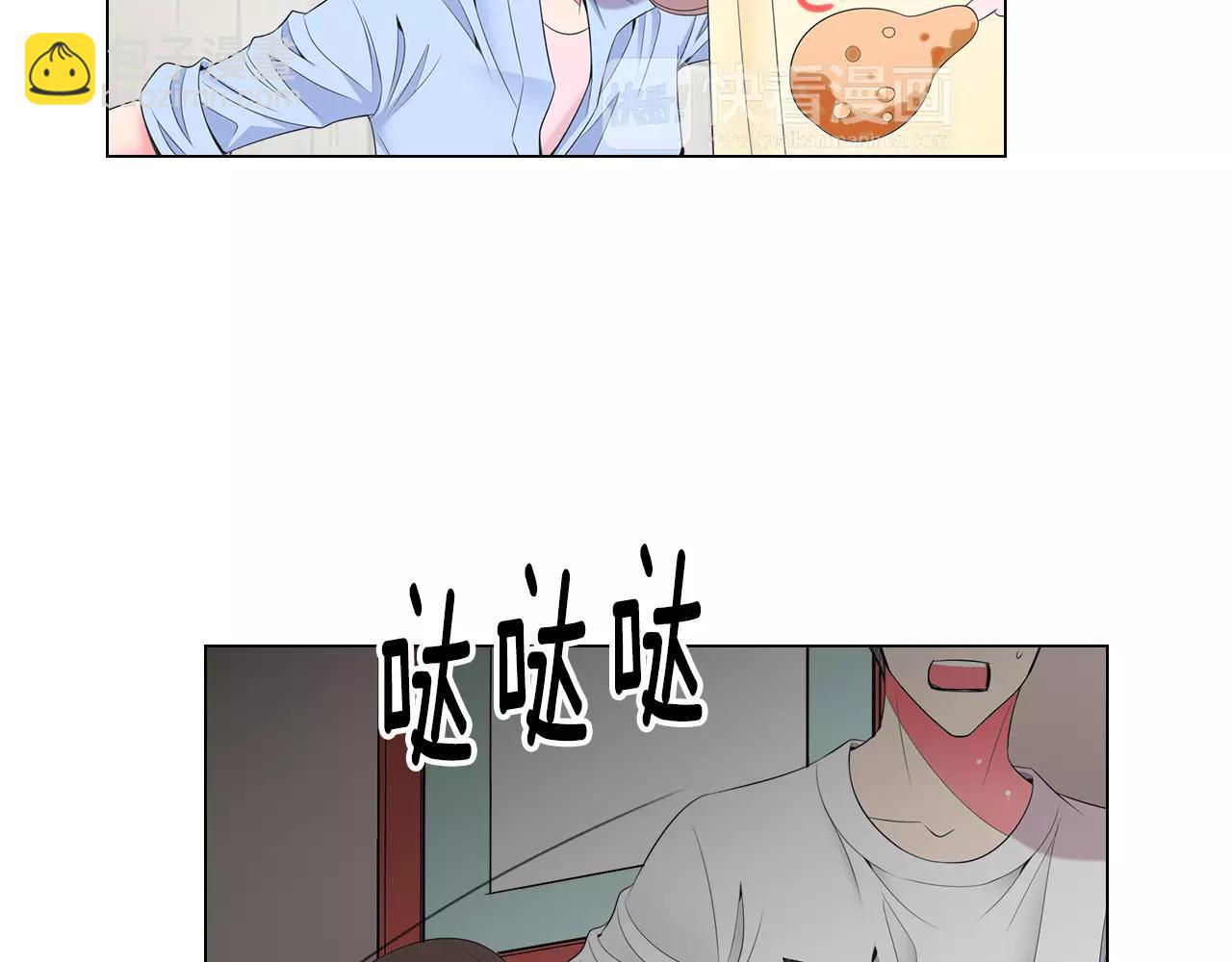 名花無草——《名花有草》續篇 - 第三季 第12話 證明(2/3) - 7