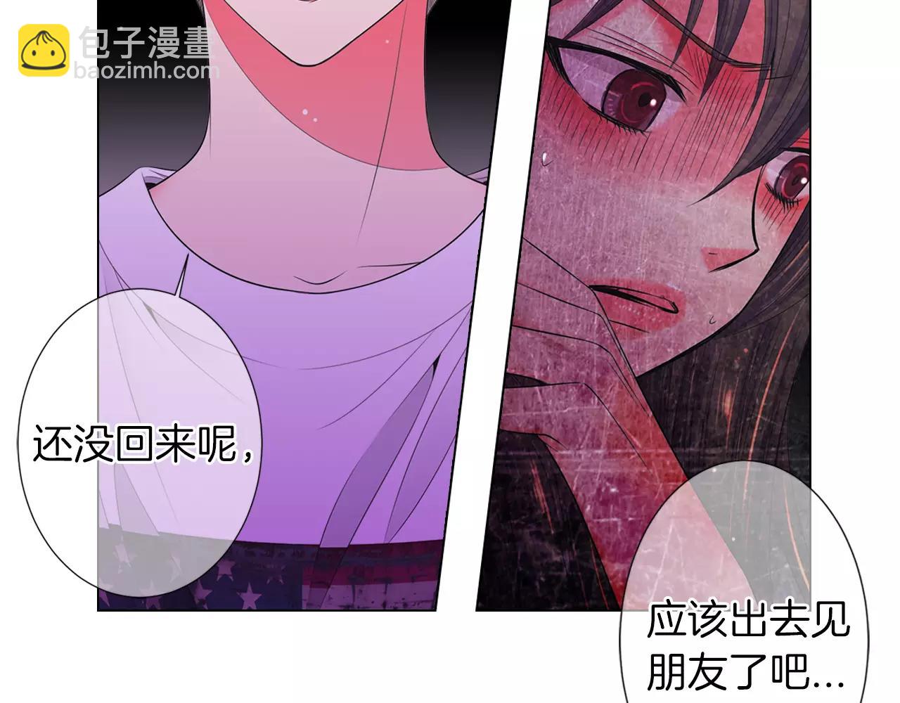 名花無草——《名花有草》續篇 - 第三季 第12話 證明(2/3) - 5