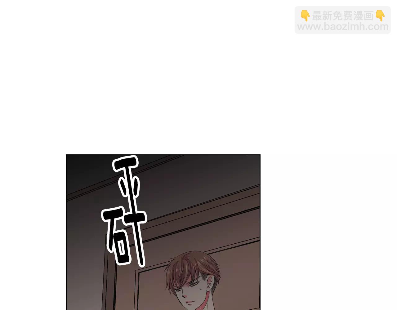 名花無草——《名花有草》續篇 - 第三季 第12話 證明(2/3) - 8