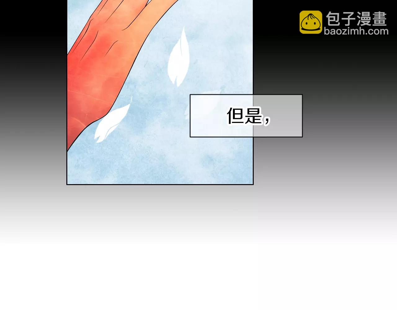 名花無草——《名花有草》續篇 - 第三季 第12話 證明(1/3) - 1