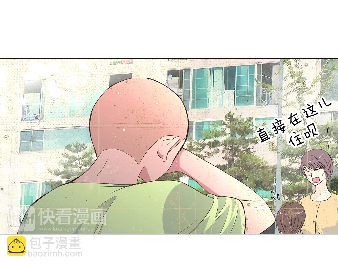 名花無草——《名花有草》續篇 - 第8話  我們成爲了最特別的“關係”(1/2) - 8