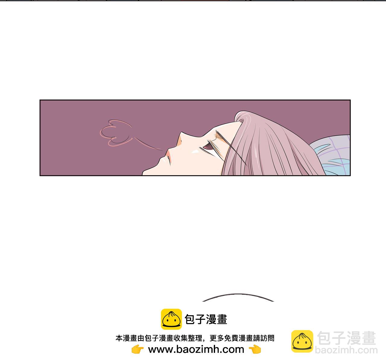 名花無草——《名花有草》續篇 - 第8話  我們成爲了最特別的“關係”(1/2) - 2