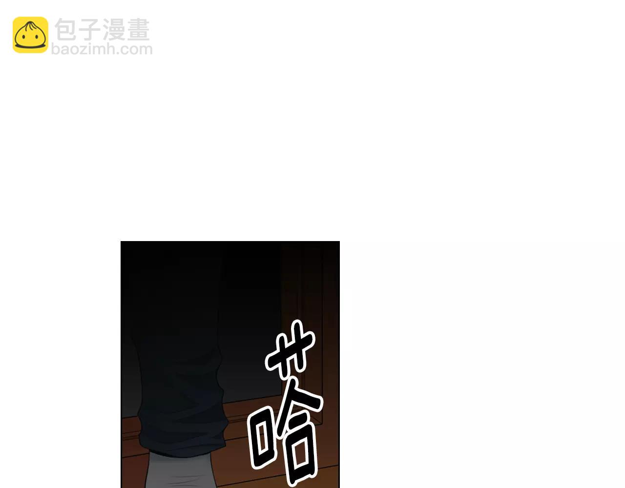 名花無草——《名花有草》續篇 - 第三季第14話 愛你的證明(1/2) - 5