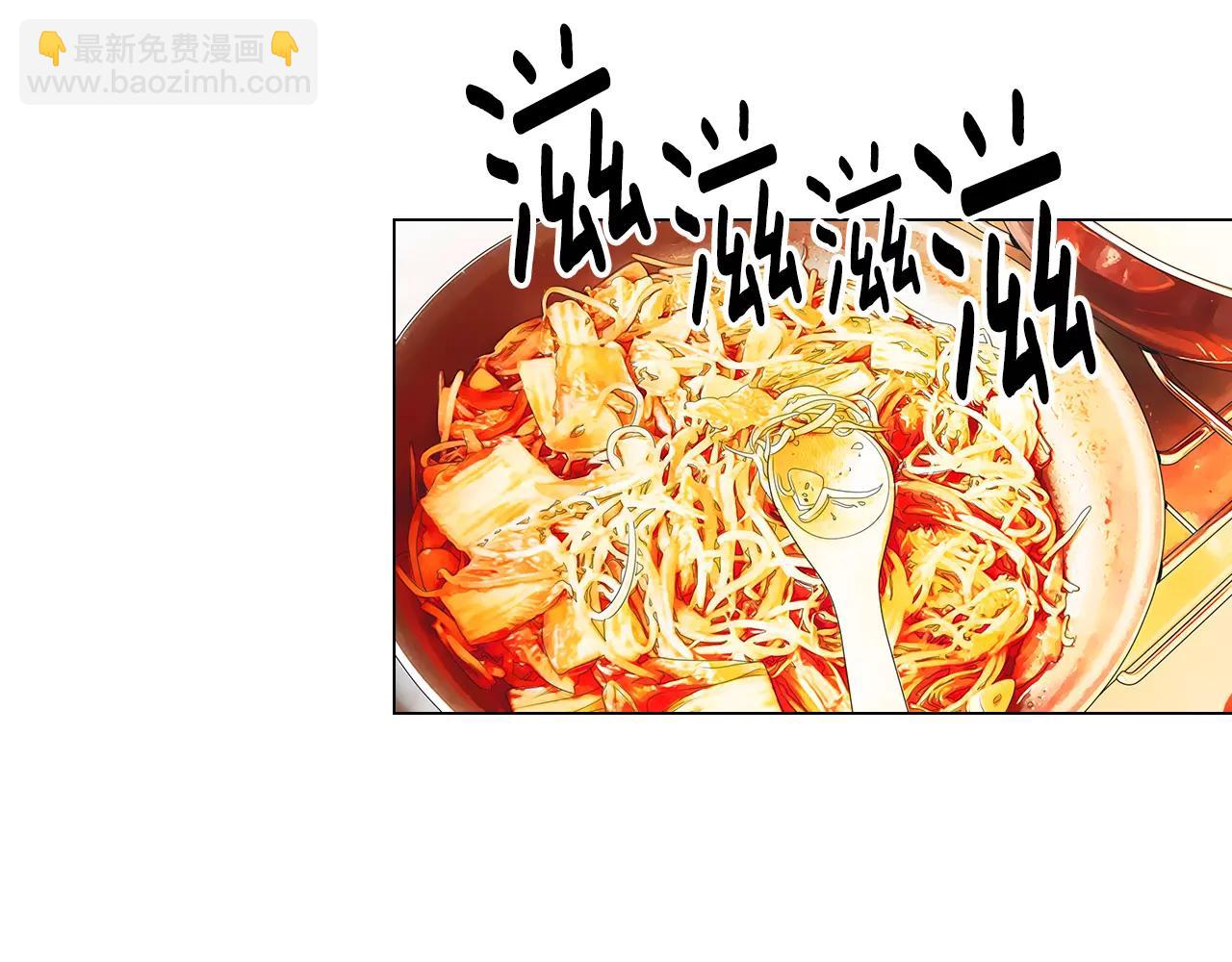 名花無草——《名花有草》續篇 - 第三季第14話 愛你的證明(1/2) - 3