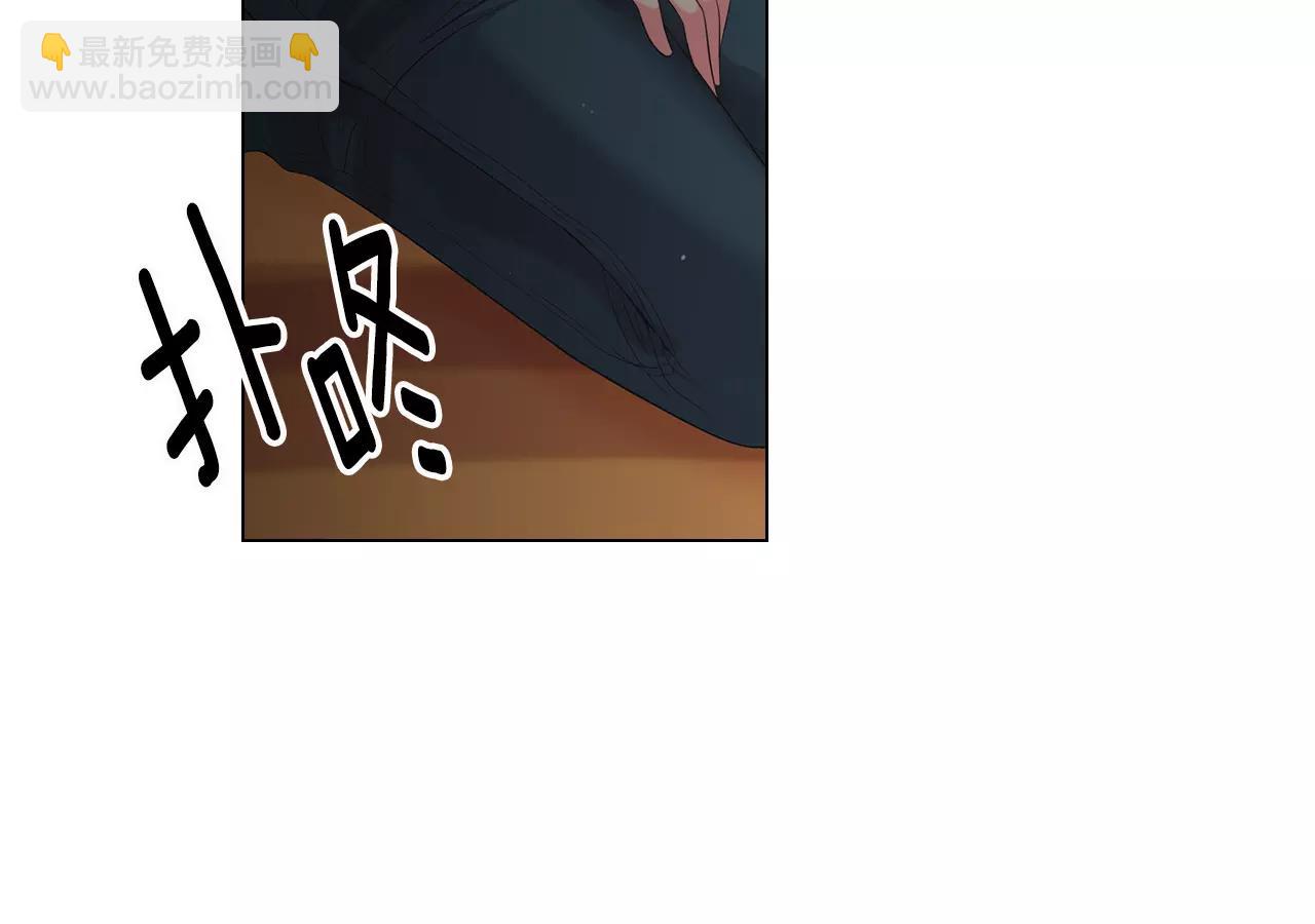 名花無草——《名花有草》續篇 - 第三季第14話 愛你的證明(1/2) - 6