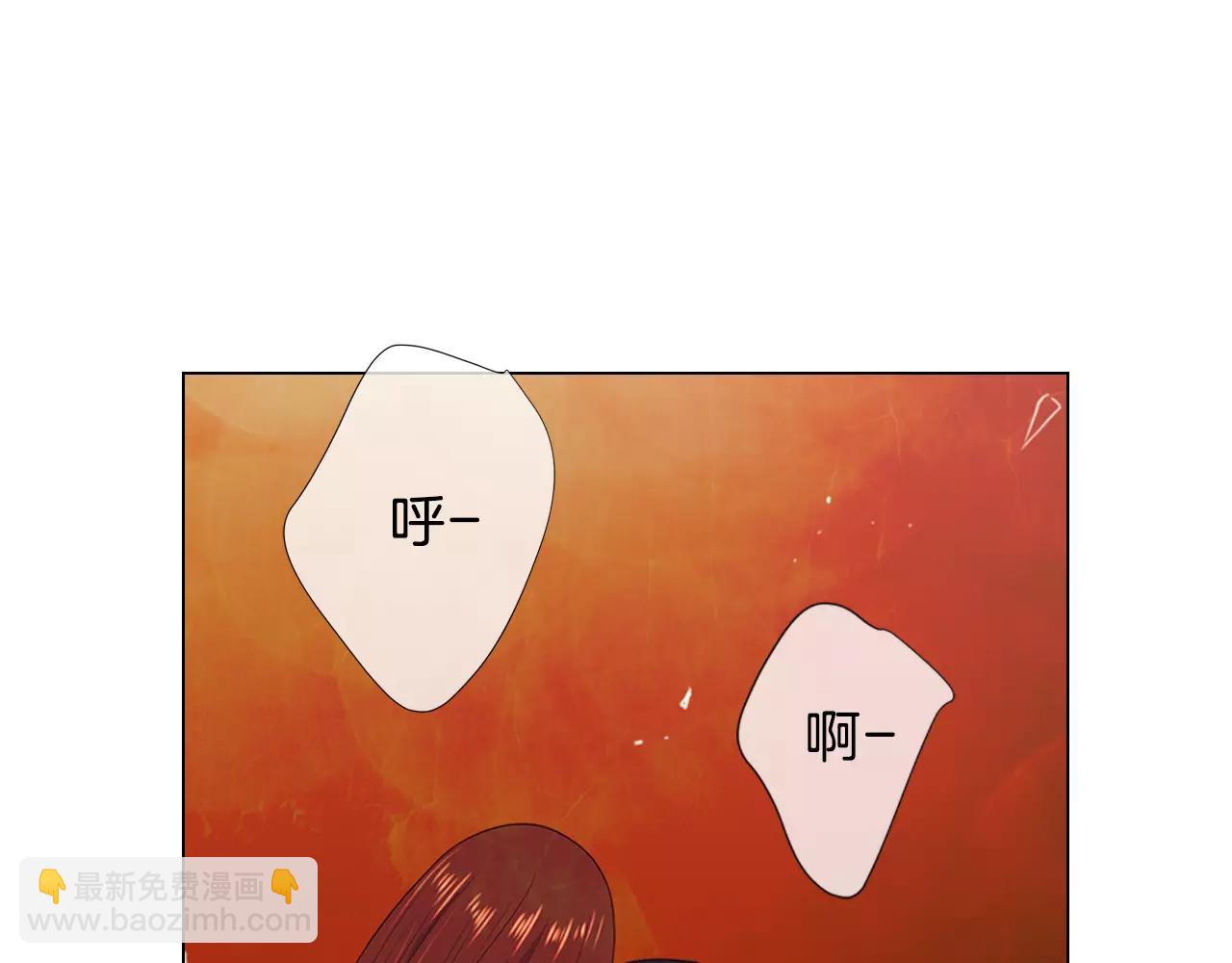 名花無草——《名花有草》續篇 - 第三季第14話 愛你的證明(1/2) - 8