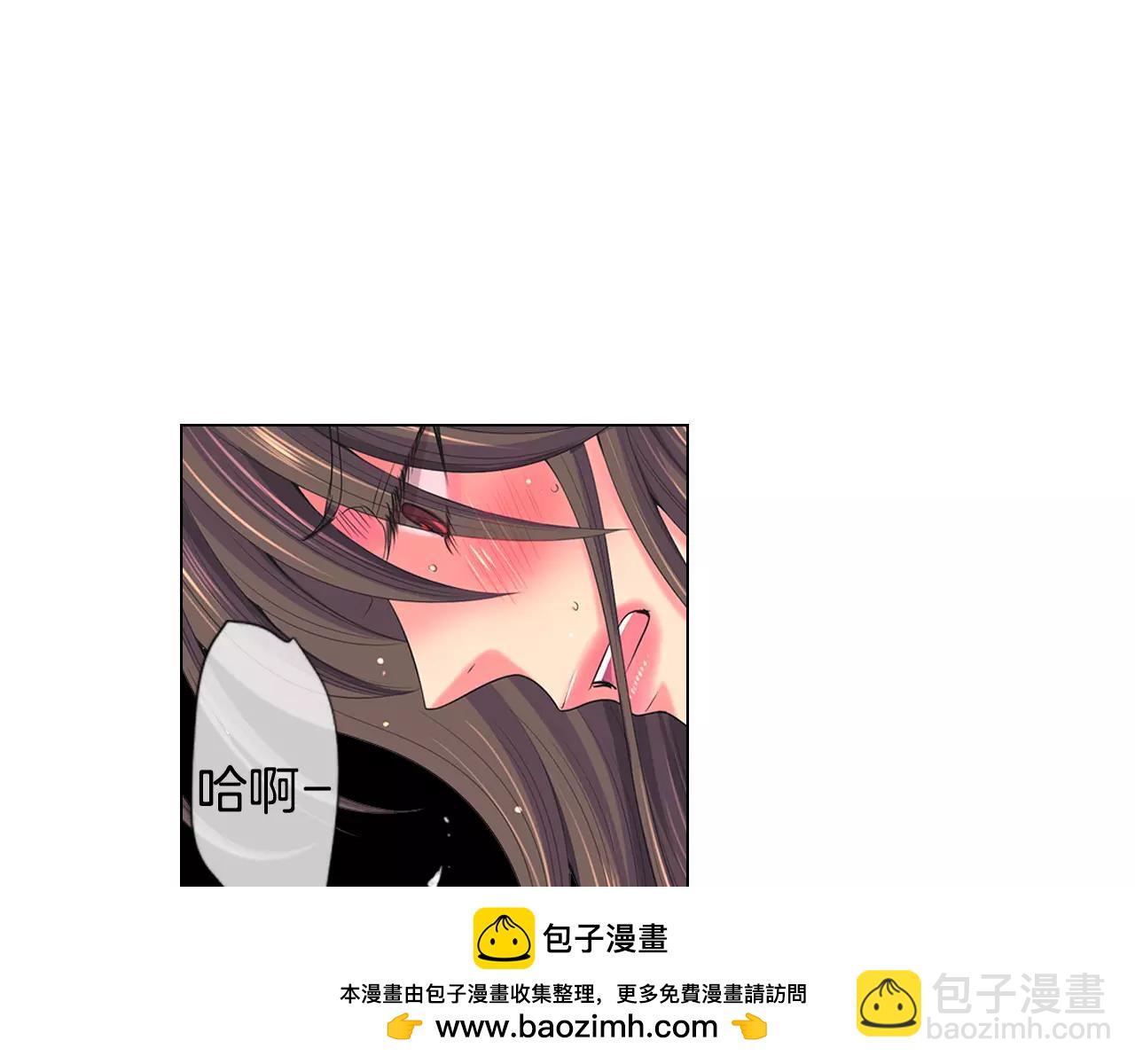 名花無草——《名花有草》續篇 - 第三季第14話 愛你的證明(1/2) - 2