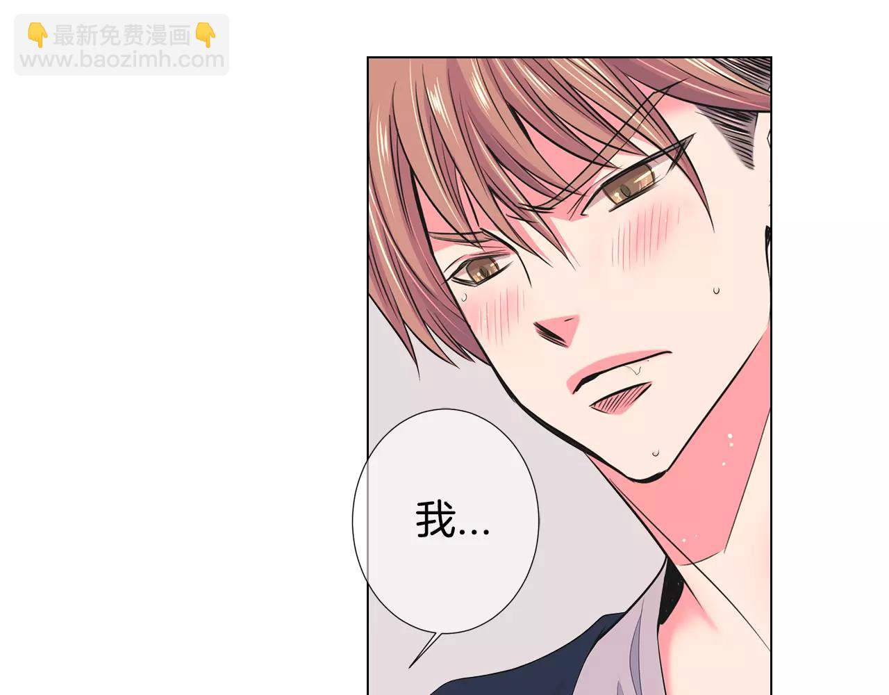 名花無草——《名花有草》續篇 - 第三季第14話 愛你的證明(2/2) - 6