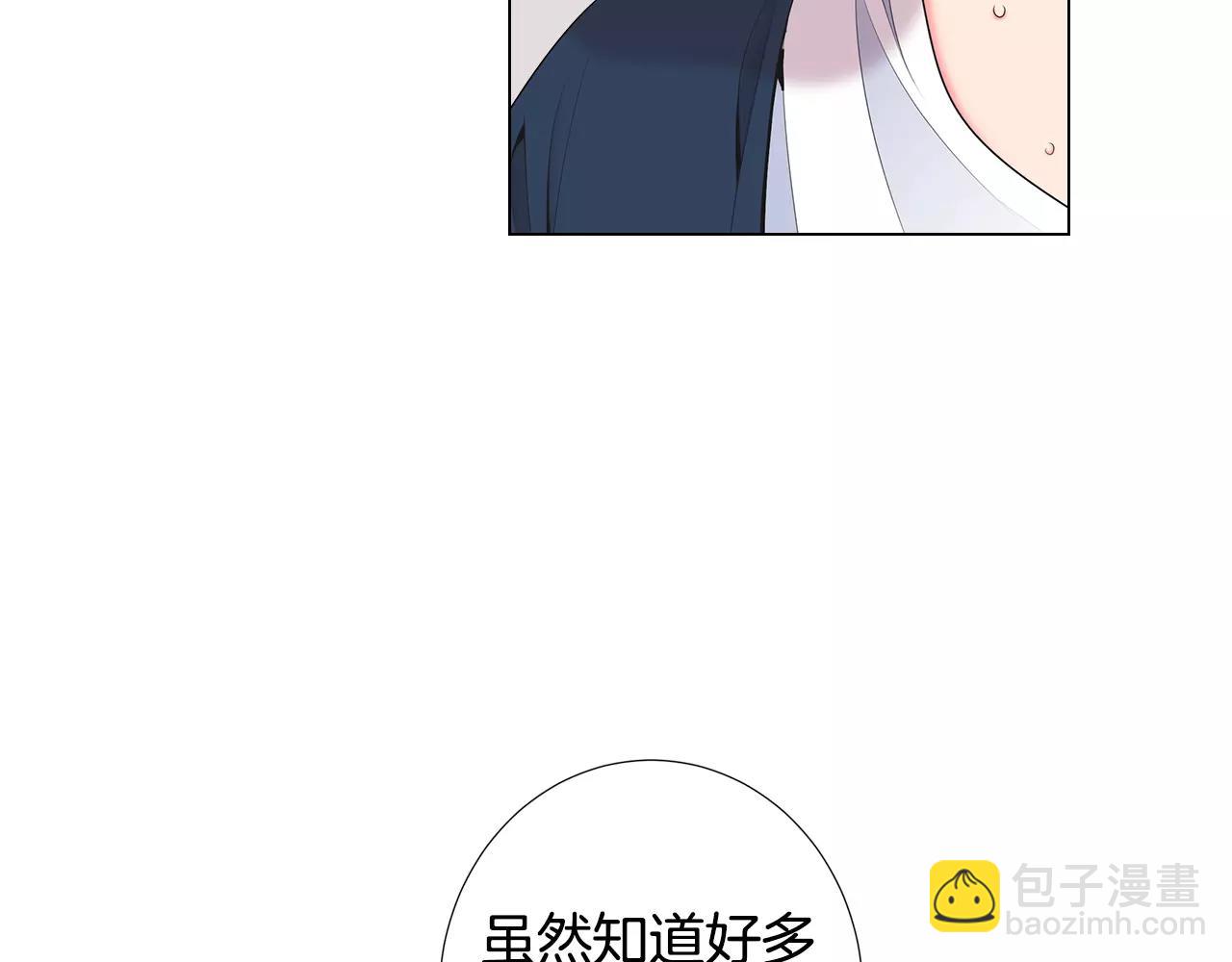 名花無草——《名花有草》續篇 - 第三季第14話 愛你的證明(2/2) - 7