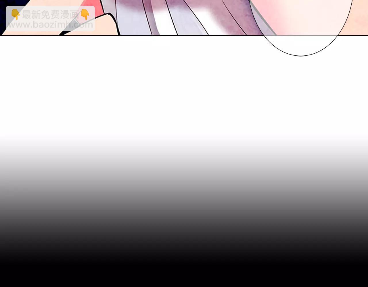 名花無草——《名花有草》續篇 - 第三季第14話 愛你的證明(2/2) - 3