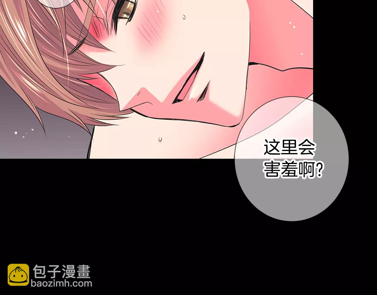 名花無草——《名花有草》續篇 - 第三季第14話 愛你的證明(2/2) - 4