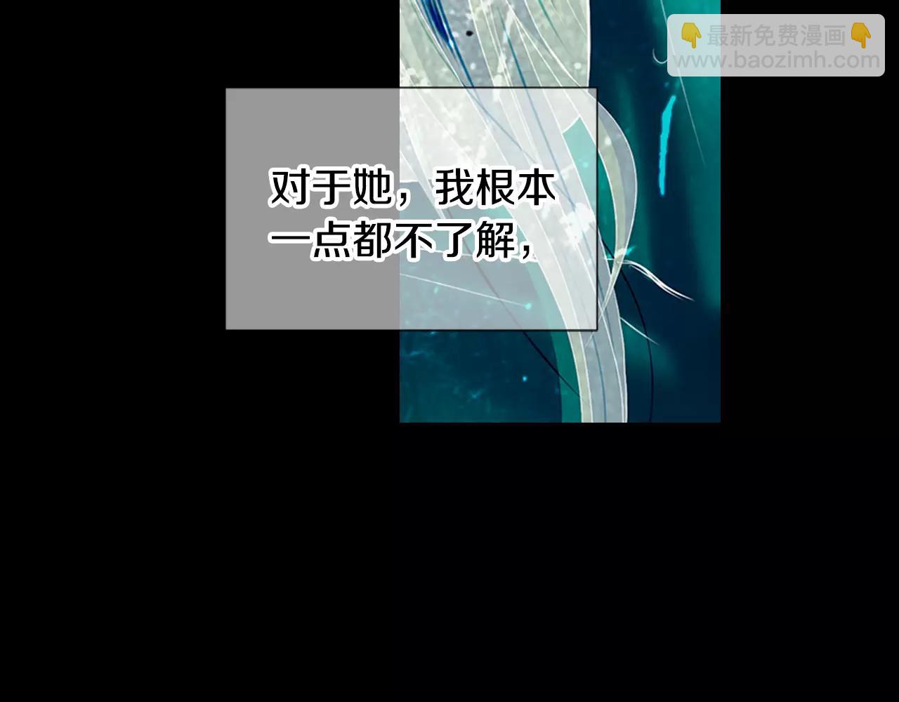 名花無草——《名花有草》續篇 - 第三季第14話 愛你的證明(2/2) - 1