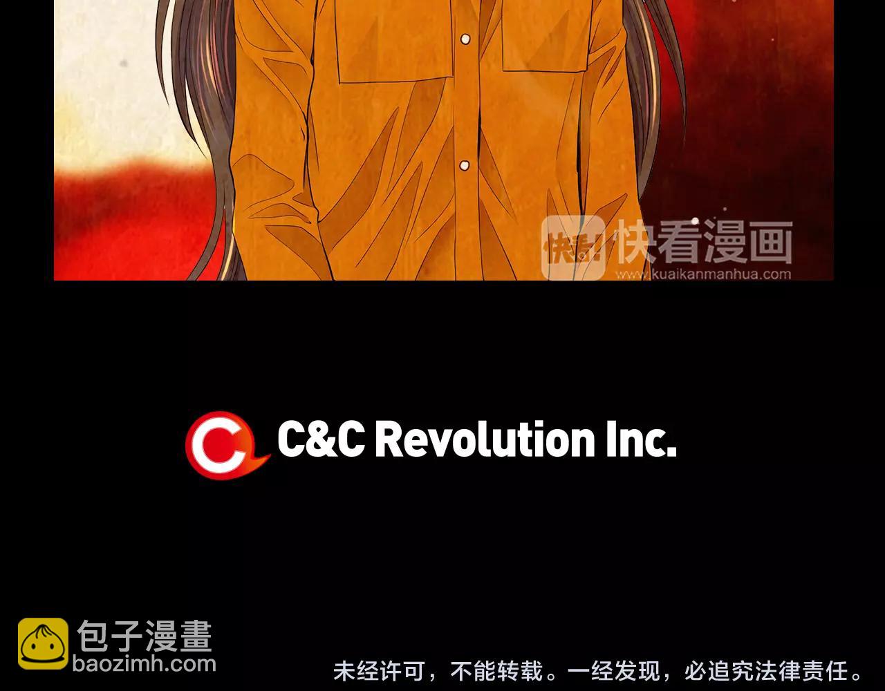 名花無草——《名花有草》續篇 - 第三季第14話 愛你的證明(2/2) - 1