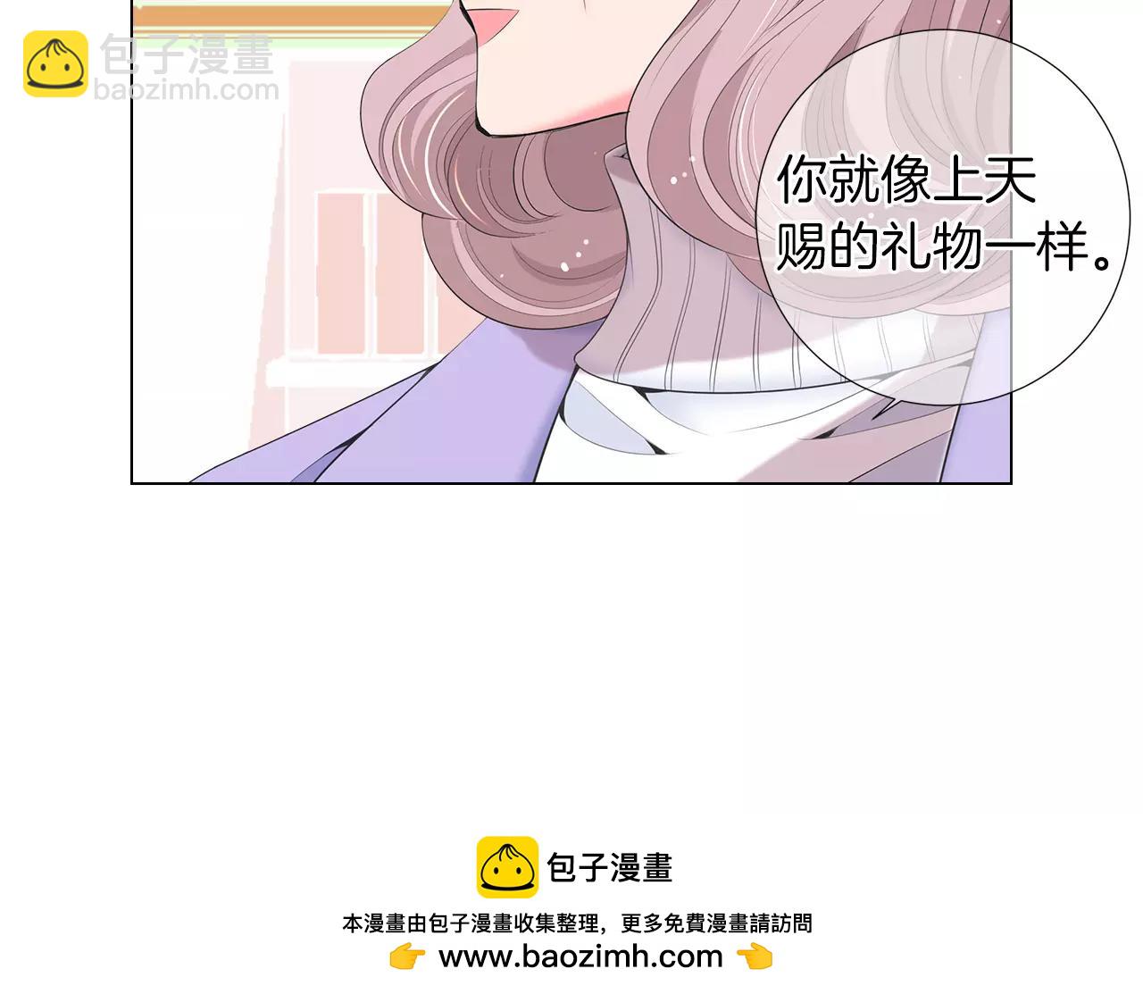 名花無草——《名花有草》續篇 - 第三季第16話 出國？(2/3) - 6