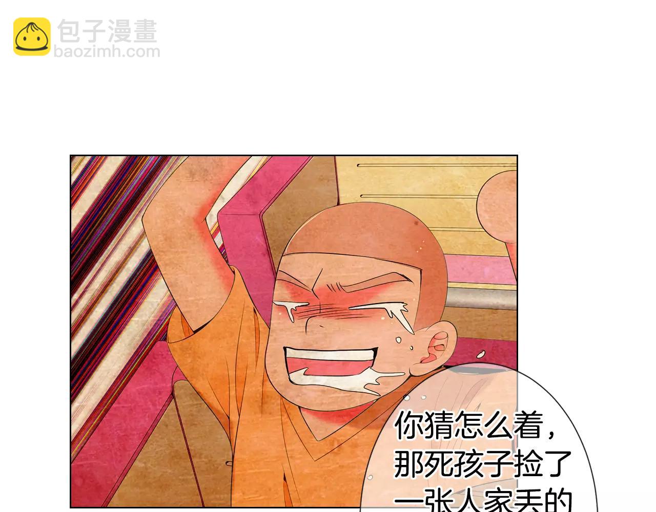 名花無草——《名花有草》續篇 - 第三季第16話 出國？(3/3) - 3