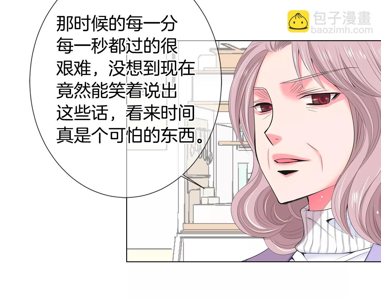 名花無草——《名花有草》續篇 - 第三季第16話 出國？(3/3) - 6