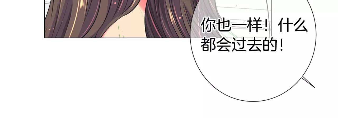 名花無草——《名花有草》續篇 - 第三季第16話 出國？(3/3) - 2