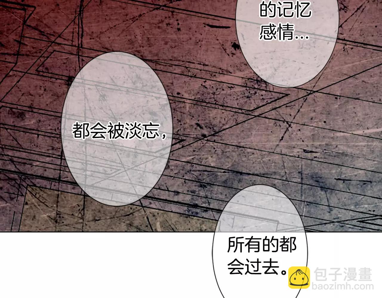 名花無草——《名花有草》續篇 - 第三季第16話 出國？(3/3) - 4