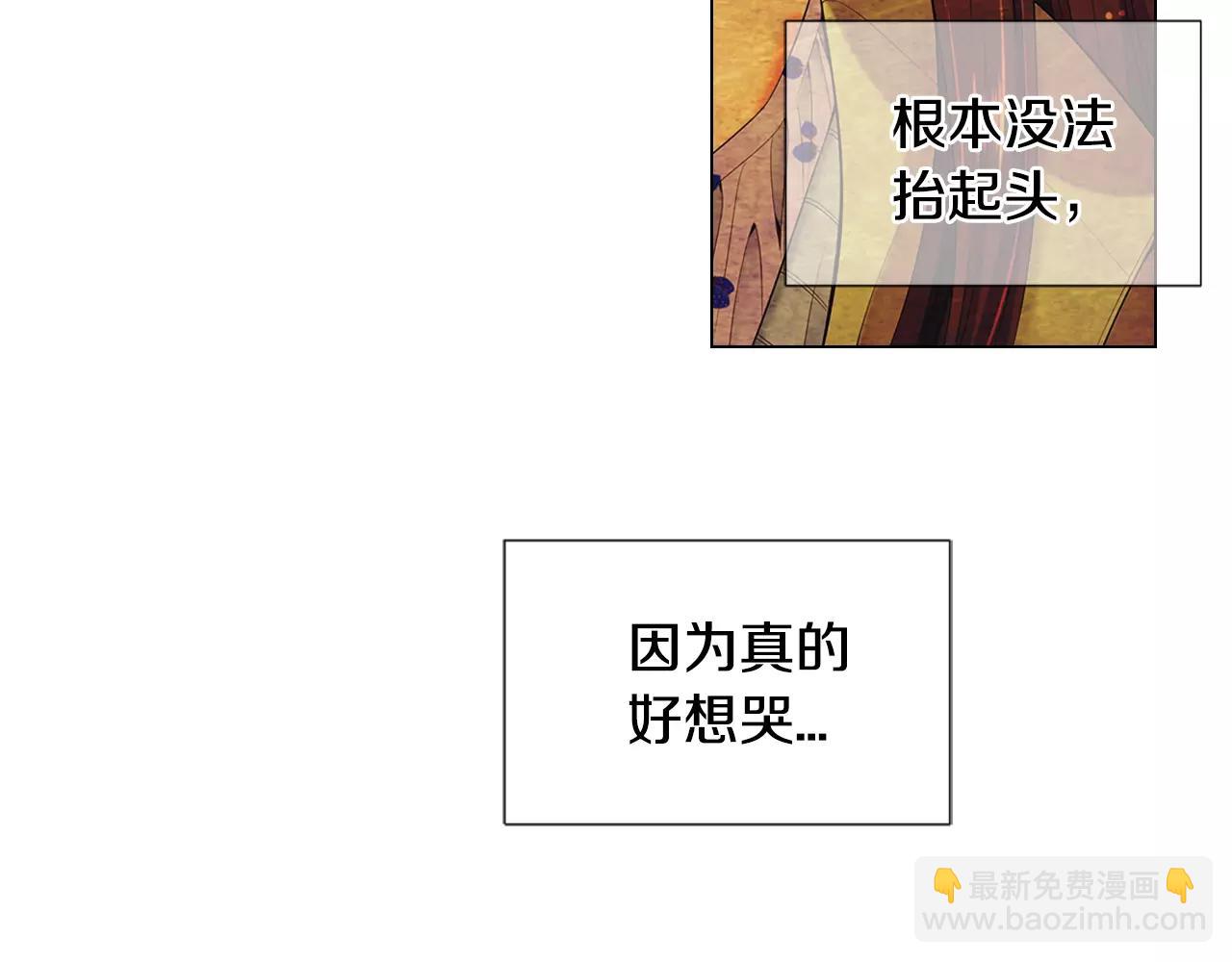 名花無草——《名花有草》續篇 - 第三季第16話 出國？(3/3) - 3