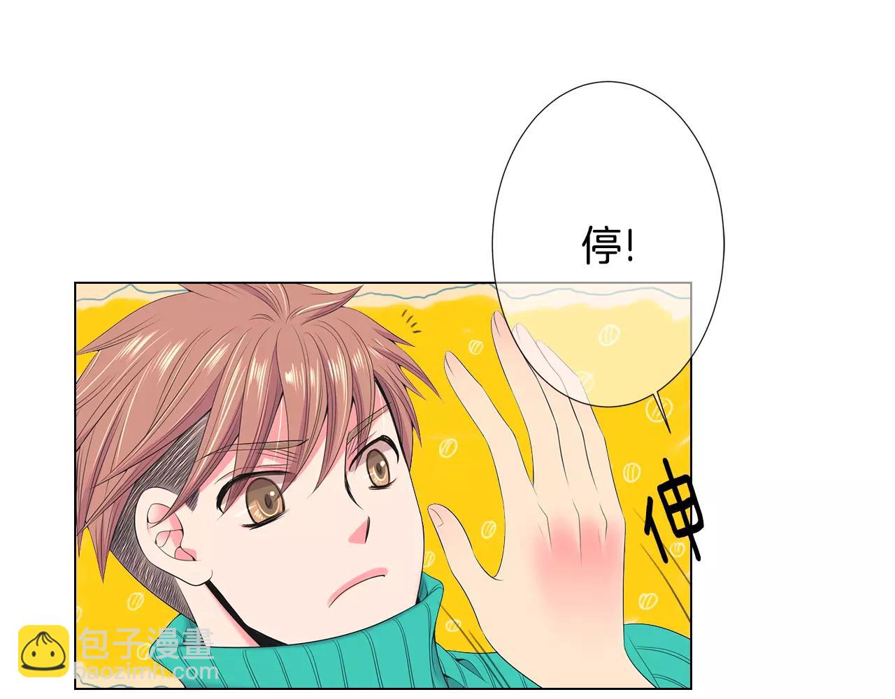 名花無草——《名花有草》續篇 - 第三季第16話 出國？(1/3) - 4