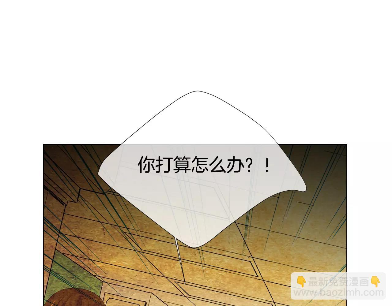 名花無草——《名花有草》續篇 - 第三季第16話 出國？(3/3) - 2