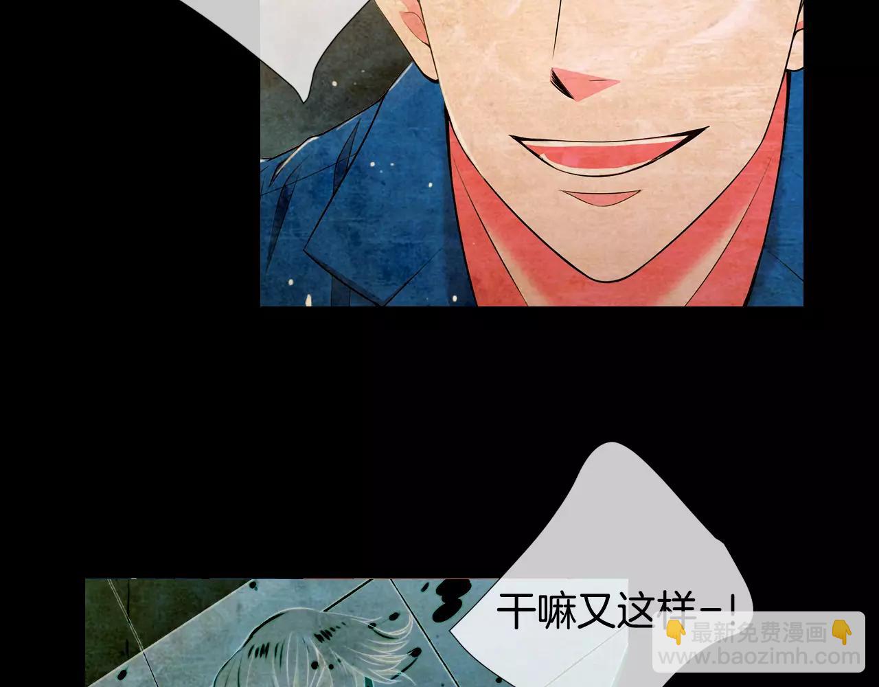 名花無草——《名花有草》續篇 - 第三季第16話 出國？(3/3) - 5